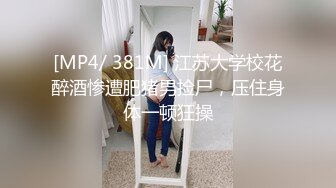 邪恶三人组下药迷翻联通公司的美女客服__带回酒店各种姿势三人轮流啪啪 (1)