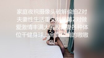 操 大奶少妇