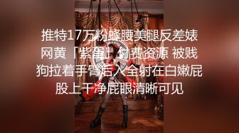 星空无限传媒XKVP049❤️极品黑丝诱惑女秘书惨遭酒店恋态客房服务强上依颂