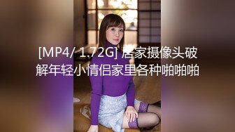 【新片速遞】 ⚫️⚫️云盘高质露脸泄密！商学院高颜大眼睛气质美女【涵妹妹】与男友校外同居露脸性爱自拍视图流出[2640M/MP4/12:44]