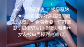 用力使勁干我兒子操我”對白超級淫蕩蕾絲套裝騷母親與兒子沙發上火爆69互搞爽一會直接後入衝刺內射