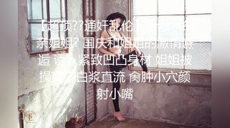 [MP4]高颜值白色外套妹子啪啪上位骑乘调情舔逼口交后入大力猛操