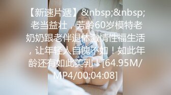 [MP4]STP27529 肉欲系大奶小骚货！白丝袜揉搓肥穴！操逼大战，后入撞击奶子直晃，淫语骚话不断，操我骚逼 VIP0600