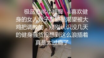 流出酒店偷拍极品骚女喊痒反扑男友一时分不清谁操谁