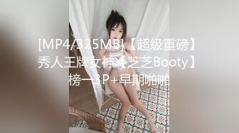 星空传媒  XK8112回家的诱惑EP7兄弟感情好老婆一起搞