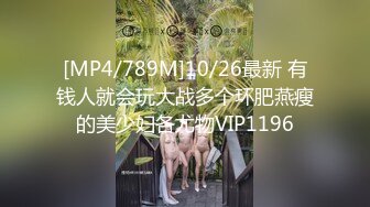 [MP4/522MB]麻豆傳媒 MCY0203 留住處女膜只為舅舅操 梁芸菲