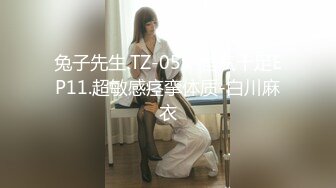 【新速片遞】&nbsp;&nbsp; ⭐⭐⭐⭐极品推荐，【粉红君】高价福利(3)。邻家质感女孩[1.19G/MP4/37:09]