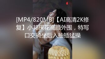 尤果网极品模特『乔依琳』流出啪啪私拍 捆绑+口交+后入+无套❤️在啪啪的时候偷拍的