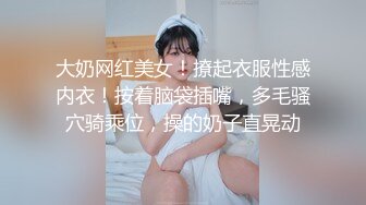 [MP4/ 1.76G] 女神快被操死了瑶瑶爱喝奶无套狂操高潮内射 被彻底征服