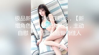 ☆震撼福利☆★强烈推荐，尤物身材颜值巅峰秀人波霸女神模特【小尤奈】大尺度私拍视图，逼脸同框道具直观紫薇，撸点超高 (1)