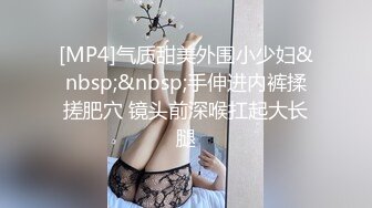 [MP4/ 1.33G] 权少很骚呐，漂亮小少妇，风情万种超有女人味，肤白貌美，紧身牛仔裤下，白嫩胴体