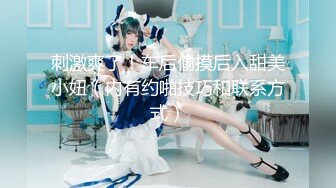 [MP4/398M]6/25最新 丰满韵味十足的两个美少妇跳蛋自慰道具插多毛粉穴VIP1196