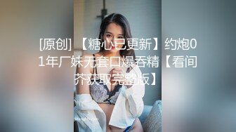 超极品妹妹！ (2)