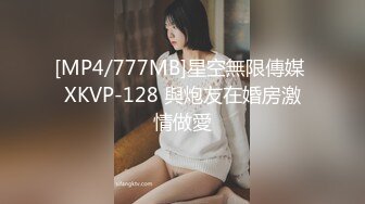 [MP4/884MB]杏吧 高端養生館 黑絲按摩女的特殊服務