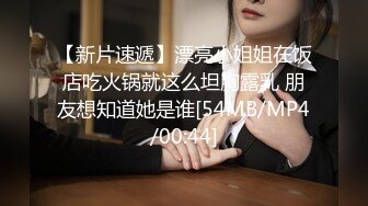 前炮友的伺候