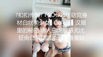 【九头身】【周周不是鱼】合集五，魔鬼身材，让人喷血~酒店里搔首弄姿，燃爆了 (3)