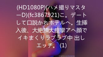 8月流出国产搞怪A片贱货美女小媛肚子好饿来了一份人体寿司宴香蕉要和肉棒一起吃才最棒狠狠干她国语对白