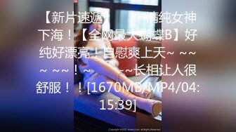 [MP4/372MB]杏吧傳媒 拜金女婉兒線下真實約炮實錄 背著男友偷情富二代穿著開檔黑絲被射了一大片精液 婉兒