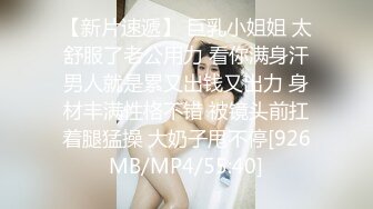 起点传媒 xsjky-080 与漂亮女学员开发体操式性爱-赖畇希