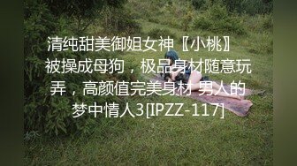 [MP4/663MB]皇家華人 RAS0204 情侶挑戰 男友性不行 看女友被幹到高潮即可獲獎金 壞壞