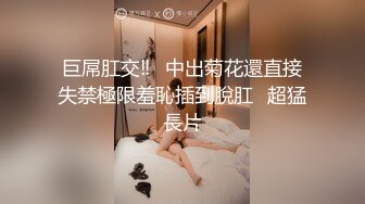 牛了个逼了！3-14最新 一对女同闺蜜也能如此造爱，闺蜜带上硅胶假JB暴插超级可爱的19岁萝莉美眉，先舌吻热身 操出白浆