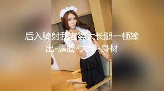 【新速片遞 】 山间仙女 · 这美丽的山泉♈和夫人在此共渡周末，实在是乐哉乐哉~~ [146M/MP4/05:58]