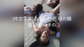 【中文字幕】≪立ちんぼ女子に声かけたら…≫ 彼氏にフラれて伤心、絶伦ナンパ师の饵食になっちゃった女の子。 失恋女子：みと职业：看护师※强がり作り笑顔