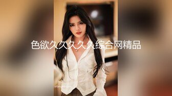 【新片速遞】麻豆传媒 鲍鱼的胜利 三章 血色残片 绝望呻吟[717M/TS/29:06]