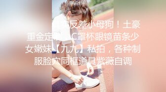 【新片速遞】网爆一群坏女生扒光女同学衣服❤️用筷子插入她阴道,还笑话她下面的嘴吃饭要用5双筷子还把沾血的筷子让她舔[318MB/MP4/04:59]