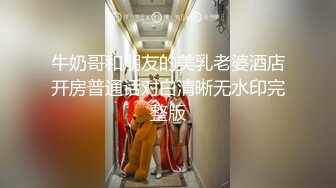 STP28122 紧接马尾辫外围御姐，一进来就推到舌吻舔逼，骑乘位猛操大肥臀