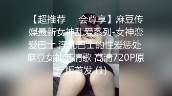 麻豆传媒 MSD-048 黑丝人妻肉便器 让你的老婆成为我的母狗