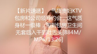 [MP4/ 351M] 精彩绝伦的3P，场面演绎生动，胸前一对尤物 女上位，赢过七里香！