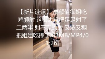 《云盘破解㊙️极品泄密》完美露脸气质美人妻的闺房心事与老公日常不雅自拍流出㊙️戴着眼镜裹鸡巴的样子好反差 (7)