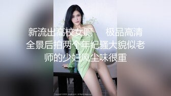 爆乳大蜜臀御姐~【小丑ooo】双道具自慰喷水~爆浆~【14v】  (4)