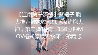 ✅黑丝美腿✅长腿反差班花级女神 大长腿跨在大鸡鸡上 全自动模式火力全开 能让女人驯服在胯下