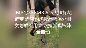 [MP4/602MB]【推油少年】，罕见露脸了，背着老公找刺激，湿漉漉的小穴，还是插进来最过瘾