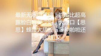 ❤️美乳女学生! 身材完美 乳房园又大 屁股翘的刚到好处 抠穴~道具自慰~高潮白浆直流! 全部