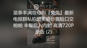 [MP4]STP27149 性格活泼新人美少女！白色衬衣黑丝美腿！全裸扭腰摆臀 假屌抽插流出白浆 浴室地上骑坐呻吟极品 VIP0600