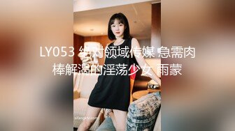 029西安少妇人前贤惠，床上淫荡至极，享受被调教