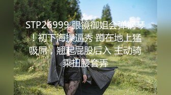 原创认证3分30秒浦东母狗巨骚华东可约，我的老婆你愿意开价多少