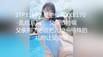 [MP4/ 1G] AI高清2K修复追梦人文轩转型走高端路线，看上去像混血1米73网红外围妹子，腰细胸大长腿极品身材