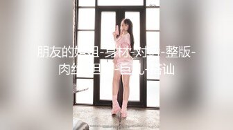 香奈兒被情夫灌了發情水