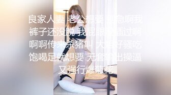 国产AV 天美传媒 TMW034 鲍鱼焖鸡上菜 羽熙