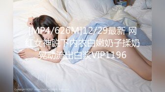 [MP4]STP28574 起点传媒 性视界传媒 XSJ045 风骚少妇勾引老公的好兄弟 VIP0600