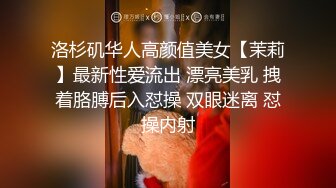 《最新顶流重磅》高人气PANS极品反差小姐姐【果汁】大胆私拍~情趣超透露奶露逼~摄影师全程指挥对话有意思