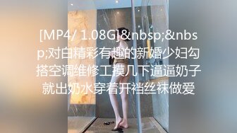 邪恶的房东浴室暗藏摄像头偷拍白白嫩嫩的美少妇洗澡