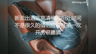 [MP4/ 149M] 上海贵妇，身材丰满，秀色可餐，逛商场的时候随手约了一位小哥哥，商场女侧做爱啪啪啪