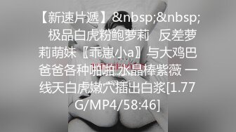 【极品淫娃媛媛性爱记】小嘴+大奶+小穴=都是男人发泄射精工具 用抖音的方式体现反差婊的内涵