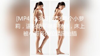 【新速片遞】 顶级反差超颜值女神〖欲梦〗✅性感御姐以性还债，捆绑调教蜜穴塞满，颜值党福利表情够骚 白嫩鲍鱼顶宫灌精[739M/MP4/27:12]