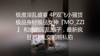 极品身材的美女深夜自拍玩自己的小穴